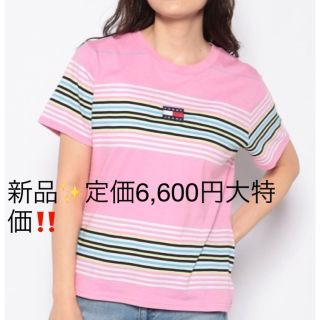 トミーヒルフィガー(TOMMY HILFIGER)の新品✨タグ付き♪トミーヒルフィガー　着心地の良い綿混のTシャツ　大特価❣️(Tシャツ(半袖/袖なし))