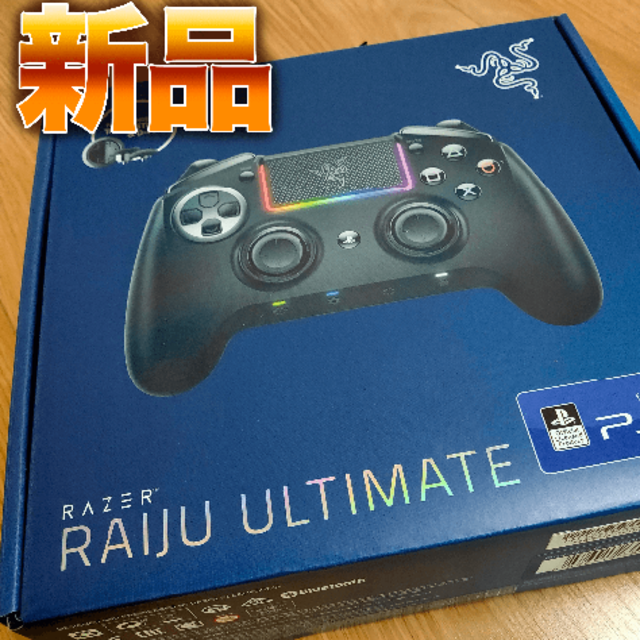 コントローラー【新品】Razer Raiju Ultimate