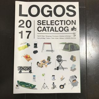 ロゴス(LOGOS)のLOGOS 2017 セレクション　カタログ(その他)