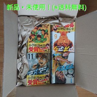 ショウガクカン(小学館)のアオアシ 全20巻セット (少年漫画)