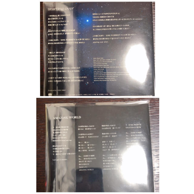 EXILE TRIBE(エグザイル トライブ)の三代目JSB & EXILE CD2枚組 エンタメ/ホビーのCD(ポップス/ロック(邦楽))の商品写真