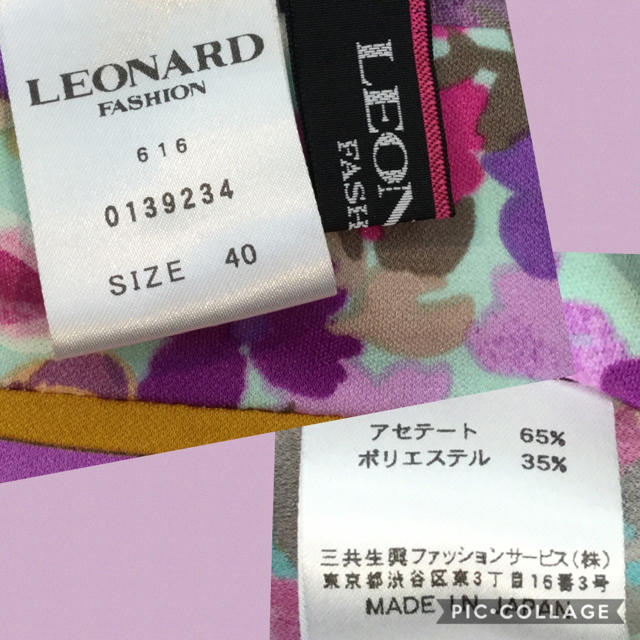 LEONARD(レオナール)のレオナール  ファッション♡ チュニック　花柄♡ お値下げ レディースのトップス(チュニック)の商品写真