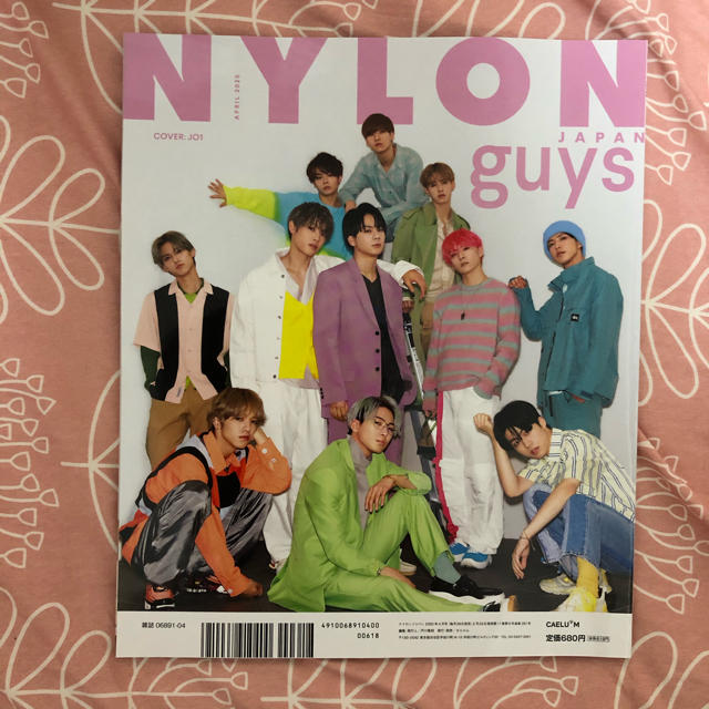NYLON JAPAN (ナイロンジャパン) 2020年 04月号　jo1 雑誌 エンタメ/ホビーの雑誌(ファッション)の商品写真