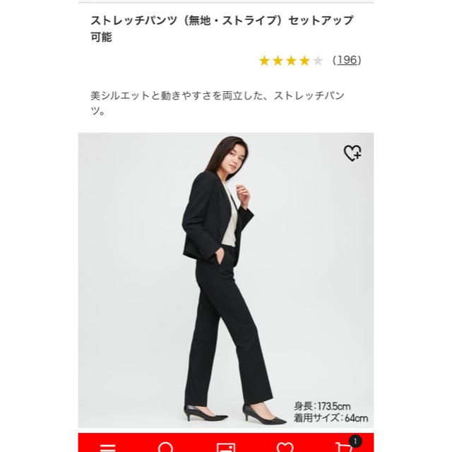 Uniqlo Uniqloストレッチパンツ黒の通販 By Yshop ユニクロならラクマ Uniqlo Uniqloストレッチパンツ黒の通販 By Yshop ユニクロならラクマ