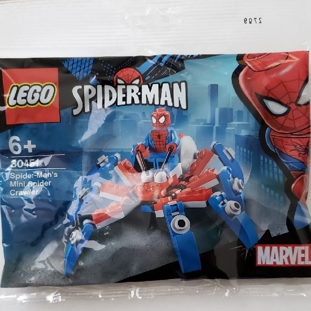 LEGO 30451 スパイダーマン レゴ ポリバッグ ミニフィグ | フリマアプリ ラクマ
