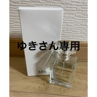 アズールバイマウジー(AZUL by moussy)のAZUL by moussy 香水 オードトワレインザスポットライト(ユニセックス)