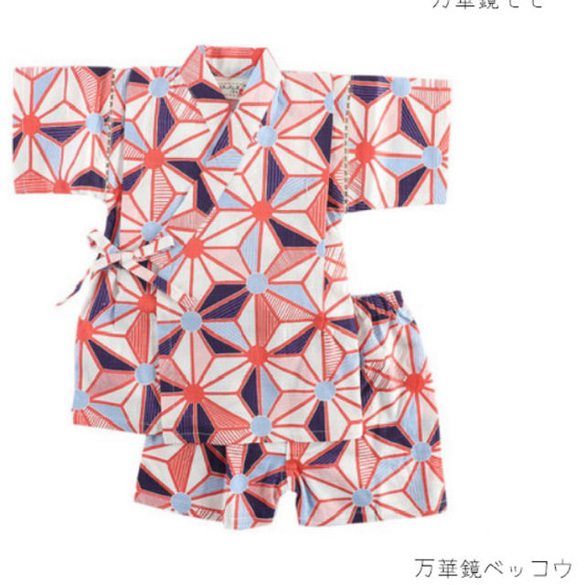 甚平 90 キッズ/ベビー/マタニティのキッズ服女の子用(90cm~)(甚平/浴衣)の商品写真