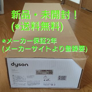 ダイソン(Dyson)のdyson ダイソン V8 Slim Fluffy+ SV10KSLMCOM(掃除機)