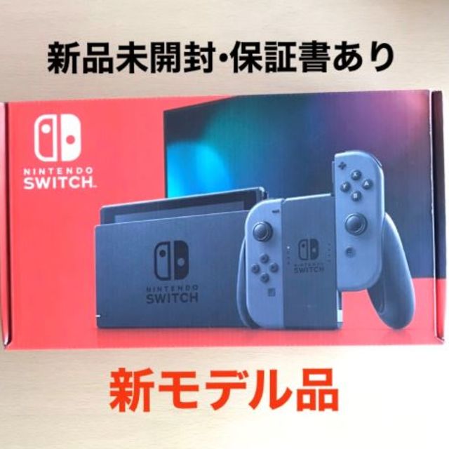 Nintendo SWICH 任天堂スイッチ 本体HAD-S-KAAAA保証