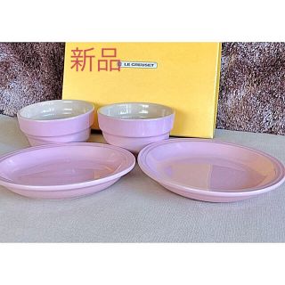 ルクルーゼ(LE CREUSET)の新品＊ル・クルーゼ＊ラムカン&プレートセット(食器)