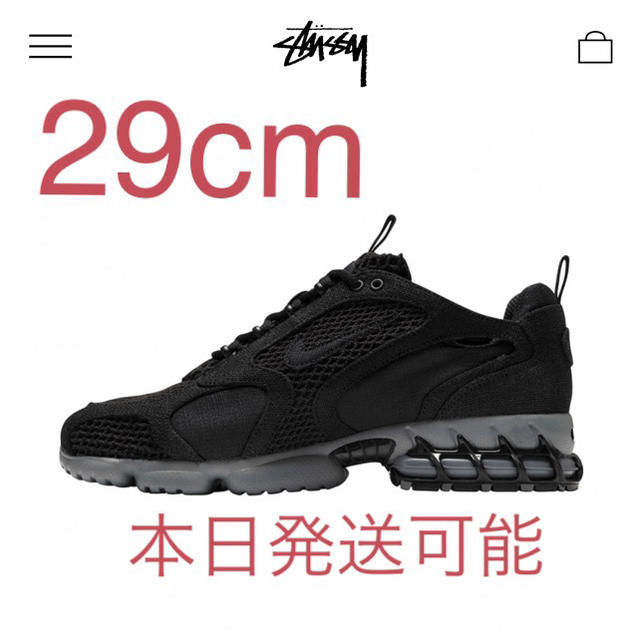 STUSSY NIKE AIR ZOOM SPIRIDON CAGE 29cmスニーカー