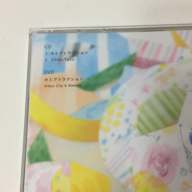 HeySayJUMP【CD＋DVD】4点セット番号152166-17 ① 確認用