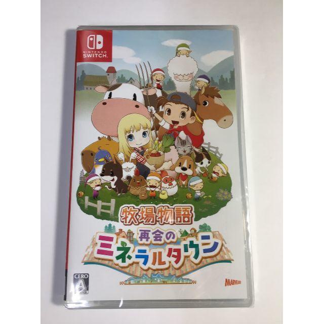 任天堂(ニンテンドウ)の牧場物語　再会のミネラルタウン　未開封 エンタメ/ホビーのゲームソフト/ゲーム機本体(家庭用ゲームソフト)の商品写真