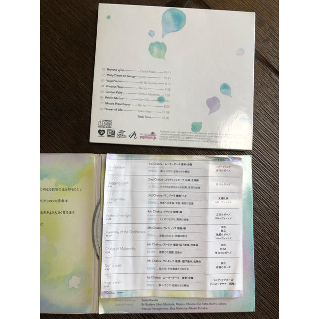 ヨガCD 2枚　LIHT ON YOGA NANDA エンタメ/ホビーのCD(ヒーリング/ニューエイジ)の商品写真