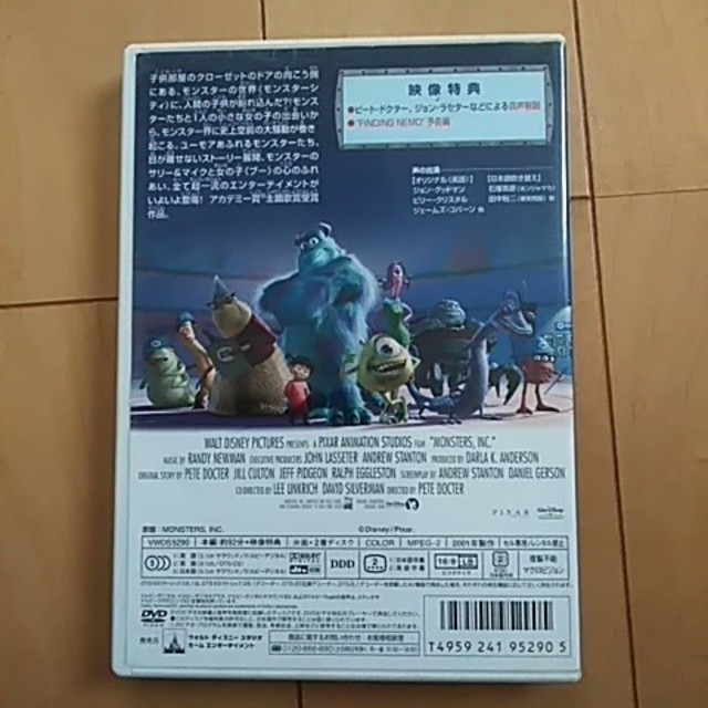 Disney(ディズニー)のモンスターズ・インク DVD エンタメ/ホビーのDVD/ブルーレイ(舞台/ミュージカル)の商品写真