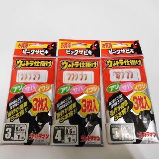 ピンクサビキ仕掛け ３号×3×１　４号×3×１　５号×3×１(その他)