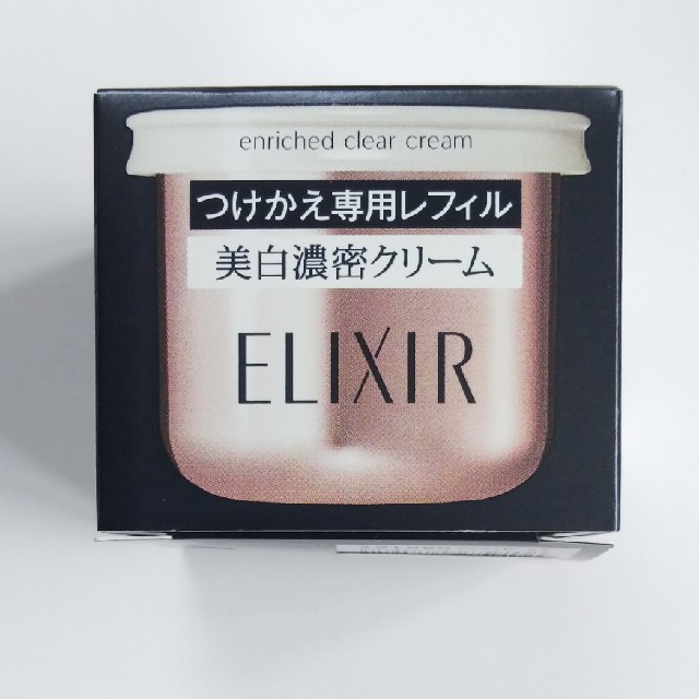 人気ブレゼント! エリクシール ホワイト エンリッチド クリアクリーム