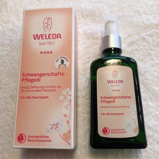 ヴェレダ(WELEDA)のWELEDA ストレッチマークオイル　妊娠線　予防　オイル(妊娠線ケアクリーム)