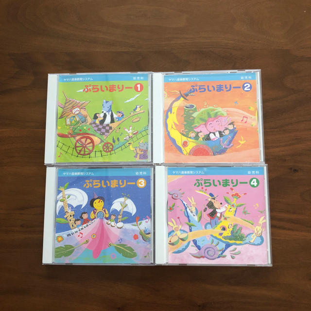 ヤマハ(ヤマハ)のぷらいまりーCD&DVD エンタメ/ホビーのDVD/ブルーレイ(キッズ/ファミリー)の商品写真