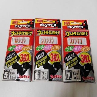 サビキ仕掛け 　ピンク5号×3×１　ピンク6号×3×１ ピンク7号×3×１(その他)