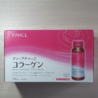 ファンケル(FANCL)の専用‼️ディープチャージコラーゲン 10本入り(コラーゲン)