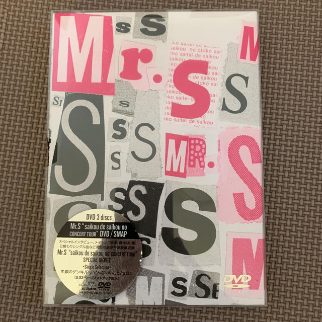 SMAP/Mr.S"saikou de saikou no CONCERT エンタメ/ホビーのDVD/ブルーレイ(ミュージック)の商品写真