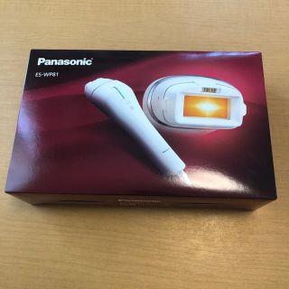 パナソニック(Panasonic)のPanasonic 光美容器 光エステ ＜ボディ＆フェイス用＞ES-WP81(脱毛/除毛剤)