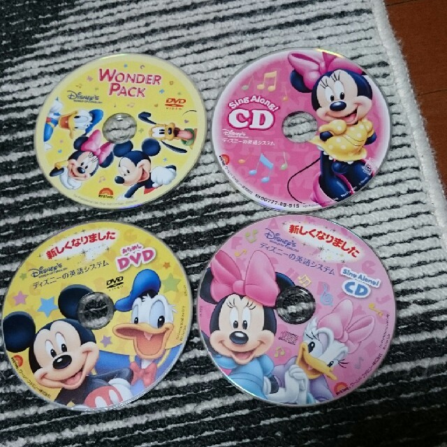 Disney ディズニー英語システム Cd Dvd 4枚セットの通販 By ぽんきち S Shop ディズニーならラクマ