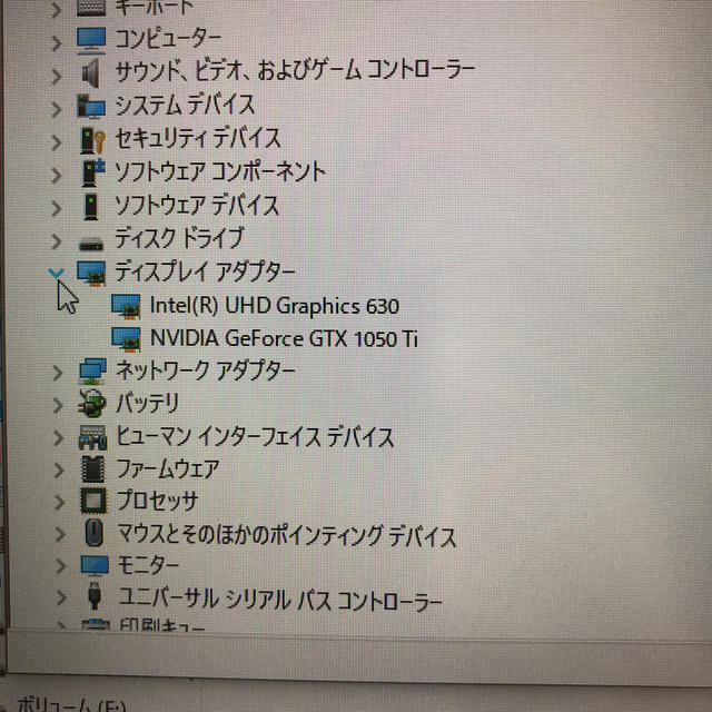 ドスパラ GALLERIA Core i5-8300GTX1050ti