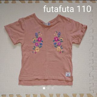 フタフタ(futafuta)の花刺繍Tシャツ トップス 110(Tシャツ/カットソー)