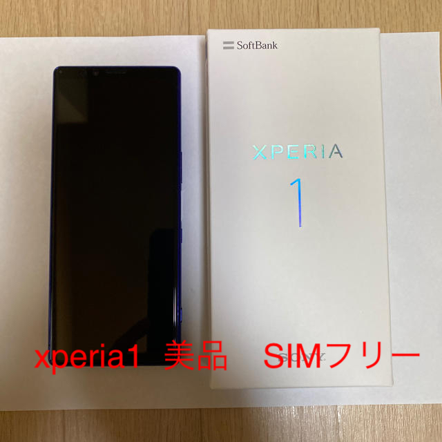 低価格 Sony 美品 約2週間使用品 Simフリー Xperia1 スマートフォン本体 Facturasrapidasec Com