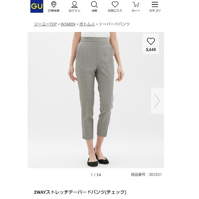 新品未使用 2wayスラックステーパードパンツ - スラックス