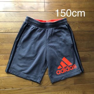 アディダス(adidas)のアディダス　パンツ　150cm(パンツ/スパッツ)