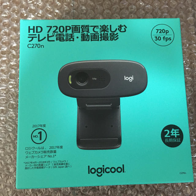 迅速発送 ロジクール Webカメラ C270 新品 - PC周辺機器 4台セット ロジクール c270