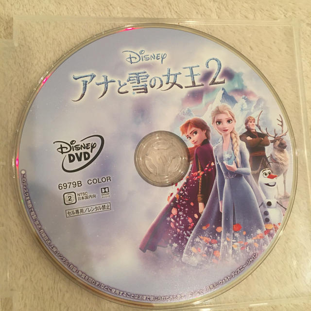 アナと雪の女王(アナトユキノジョオウ)のアナと雪の女王2 DVD 新品未再生 エンタメ/ホビーのDVD/ブルーレイ(キッズ/ファミリー)の商品写真