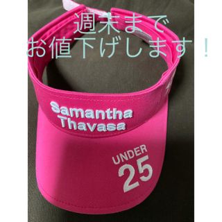 サマンサタバサ(Samantha Thavasa)のサマンサタバサU25サンバイザー(その他)