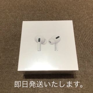 アップル(Apple)のAirPods(ヘッドフォン/イヤフォン)