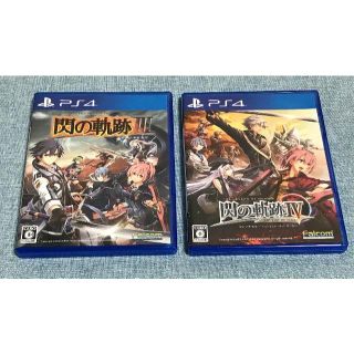 英雄伝説　閃の軌跡Ⅲ 閃の軌跡Ⅳ　セット　カレンダー付き　PS4　中古　送料無料(家庭用ゲームソフト)