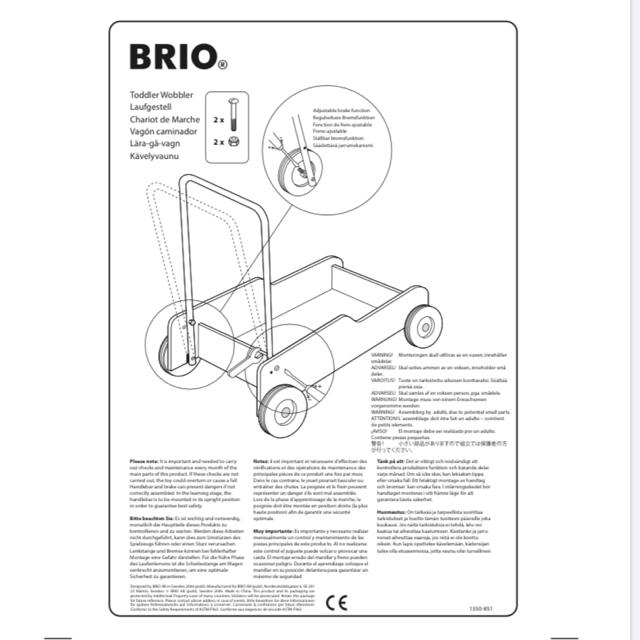 BRIO(ブリオ)のBRIOおもちゃ キッズ/ベビー/マタニティのおもちゃ(手押し車/カタカタ)の商品写真