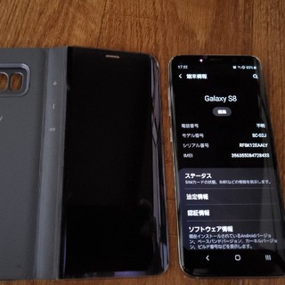 Galaxy S8 SC-02J Orchid grayとview cover(スマートフォン本体)