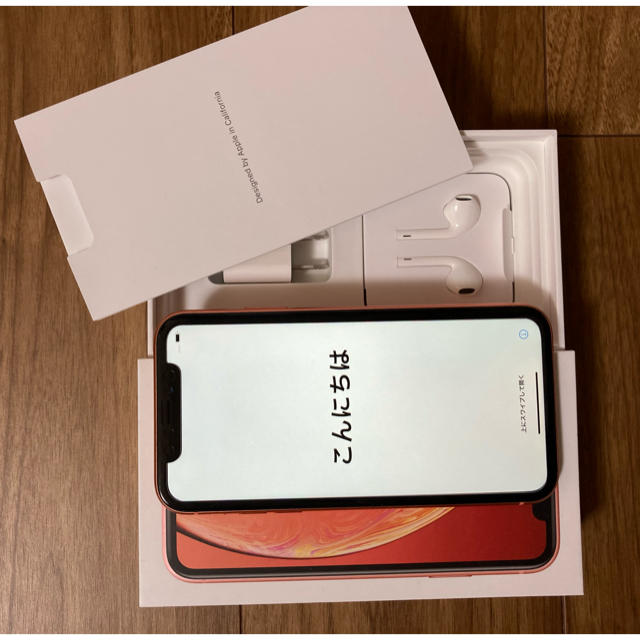 iPhone XR 256GB