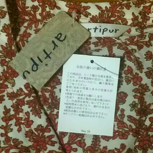 artipur(アルティプール)の東京かんかん　チュニック レディースのトップス(チュニック)の商品写真