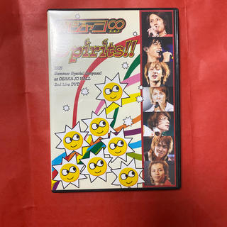 カンジャニエイト(関ジャニ∞)のSpirits！！ DVD(舞台/ミュージカル)
