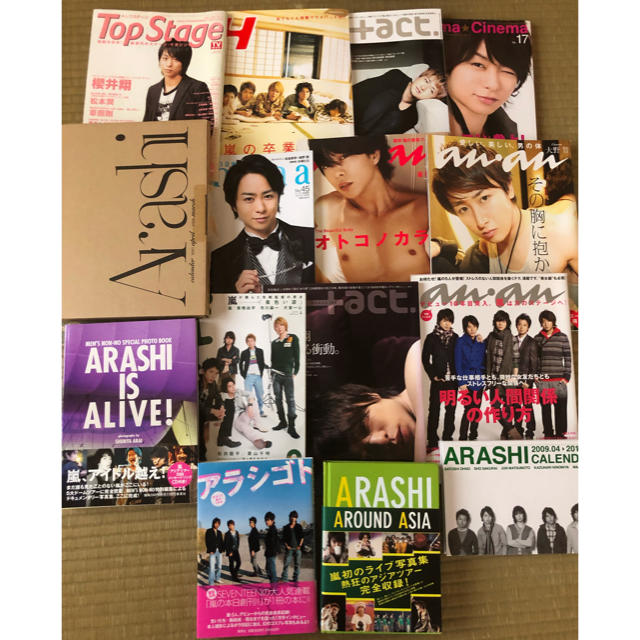 嵐 写真集 雑誌 カレンダーセット まとめ売り