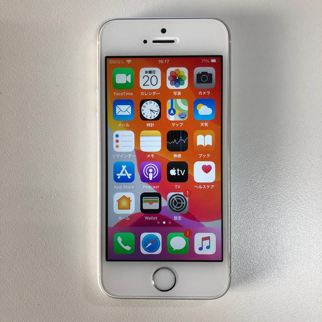 iPhone SE  128GB  美品　SoftBankスマートフォン本体