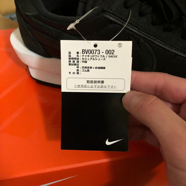 NIKE(ナイキ)のNIKE LDWAFFLE / sacai LDワッフル サカイ  27.5cm メンズの靴/シューズ(スニーカー)の商品写真