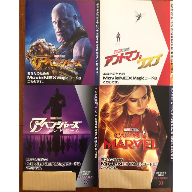 クリアランス店舗 marvel 全23作品 Blu-ray &dvdセット magicコード付