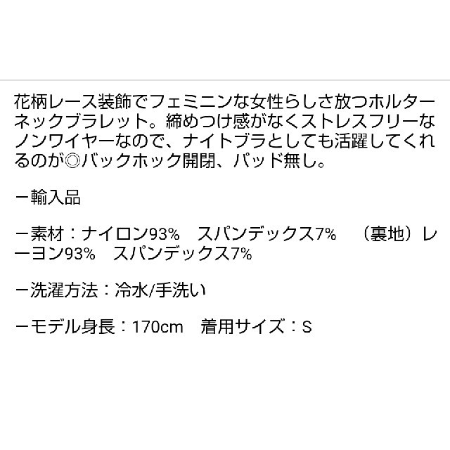 FOREVER 21(フォーエバートゥエンティーワン)のフォーエバー21 ホルターネックブラ  XLサイズ グレー系 レディースの下着/アンダーウェア(ブラ)の商品写真