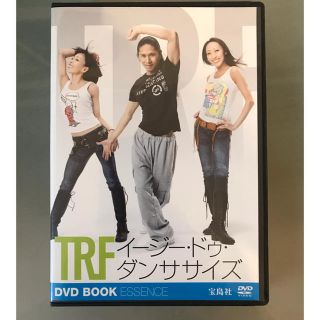 タカラジマシャ(宝島社)のTRF イージー•ドゥ•ダンササイズ【DVD】(スポーツ/フィットネス)