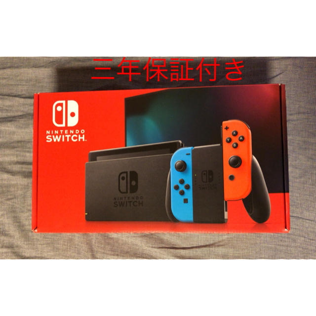 任天堂ニンテンドースイッチ NINTENDO SWITCH ネオンカラー 新品 未使用